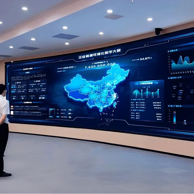 Control Room