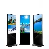 Advertising Machine