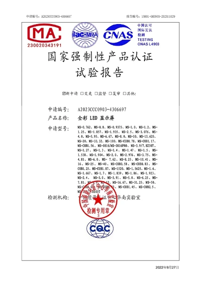 0004A2023CCC0903-4306697 13Cpage-0001 0004A2023CCC0903-4306697 13Cpage-0001