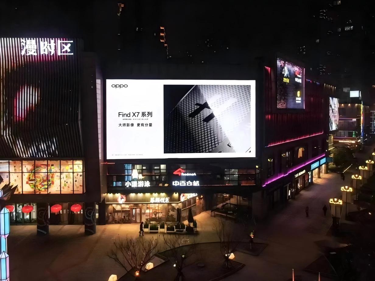 Shopping mall outdoor large screen Shopping mall outdoor large screen