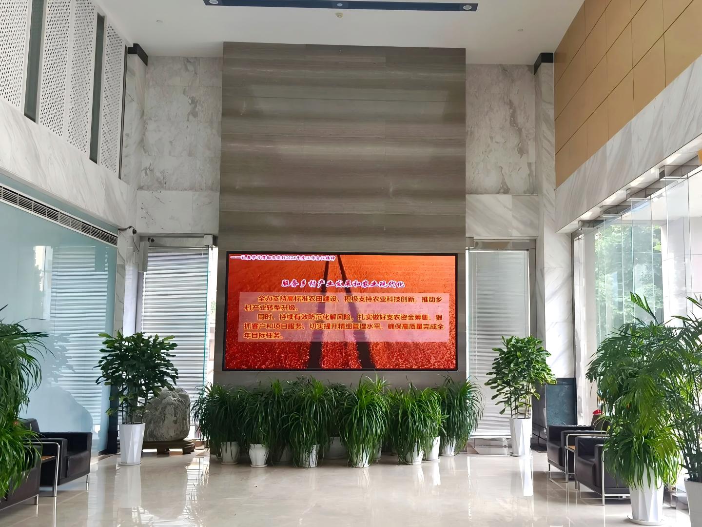 A: Banks have many advantages in using LED large screens. They can display financial information, product information, interest rates, etc. in real time, so that customers can understand them in time. They can play promotional videos and advertisements to enhance brand image and influence, and provide promotional space for partners to increase revenue. At the same time, its high-definition display effect enhances the visual experience and attracts customers' attention. In addition, it can also be used in real-time queuing systems to optimize customers' waiting experience, as well as internal training, monitoring security, etc., to improve management efficiency. A: Banks have many advantages in using LED large screens. They can display financial information, product information, interest rates, etc. in real time, so that customers can understand them in time. They can play promotional videos and advertisements to enhance brand image and influence, and provide promotional space for partners to increase revenue. At the same time, its high-definition display effect enhances the visual experience and attracts customers' attention. In addition, it can also be used in real-time queuing systems to optimize customers' waiting experience, as well as internal training, monitoring security, etc., to improve management efficiency.