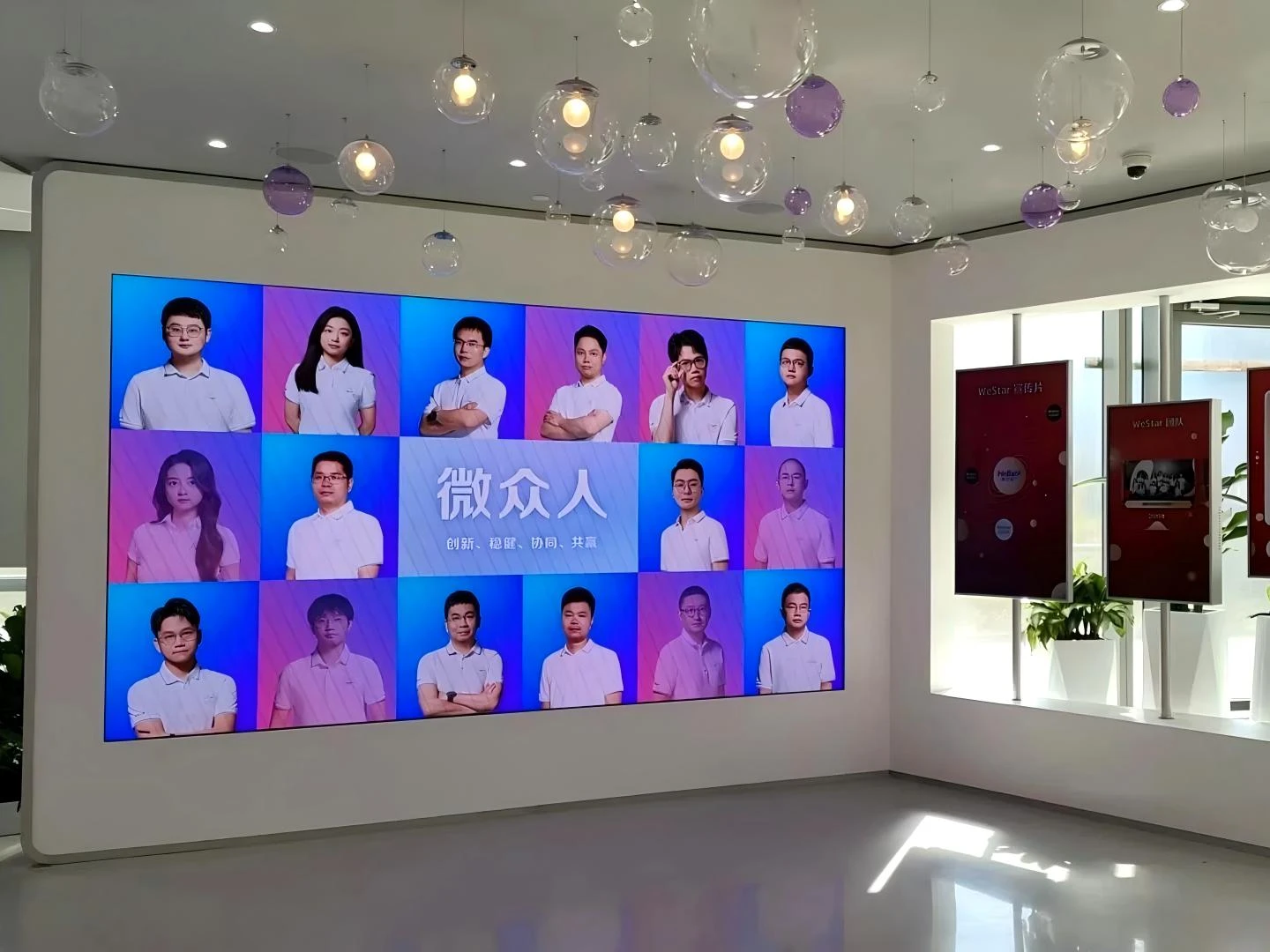 Q: How to enhance the bank's image through LED display?