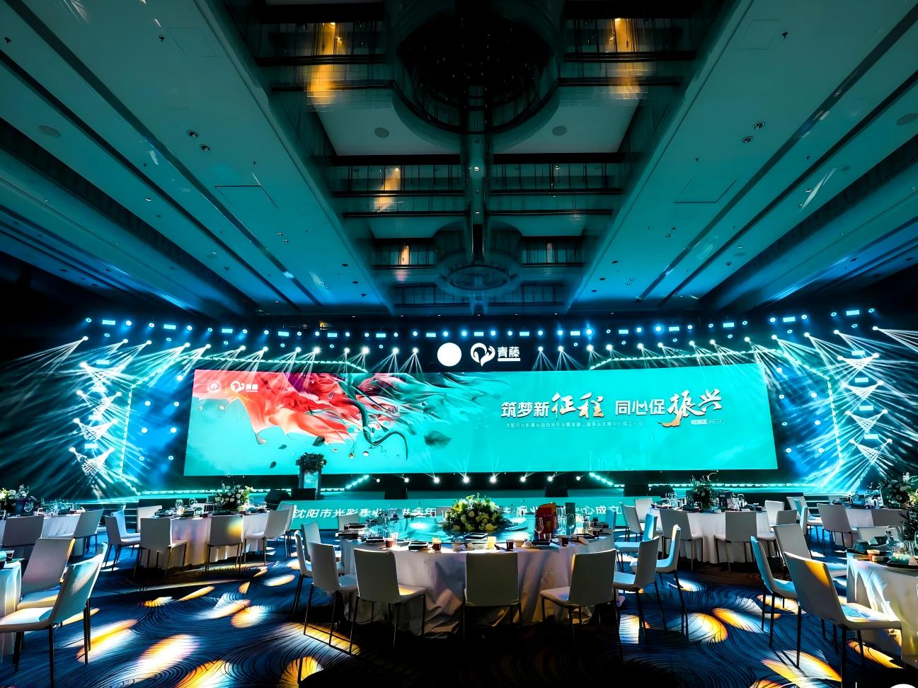 1.? Information display: Real-time display of the event's theme, agenda, speaker information, corporate promotional videos, product introductions and other rich content. Whether in a conference room, exhibition center or outdoor square, it can ensure that participants can clearly and intuitively obtain the latest and most comprehensive information. 1.? Information display: Real-time display of the event's theme, agenda, speaker information, corporate promotional videos, product introductions and other rich content. Whether in a conference room, exhibition center or outdoor square, it can ensure that participants can clearly and intuitively obtain the latest and most comprehensive information.