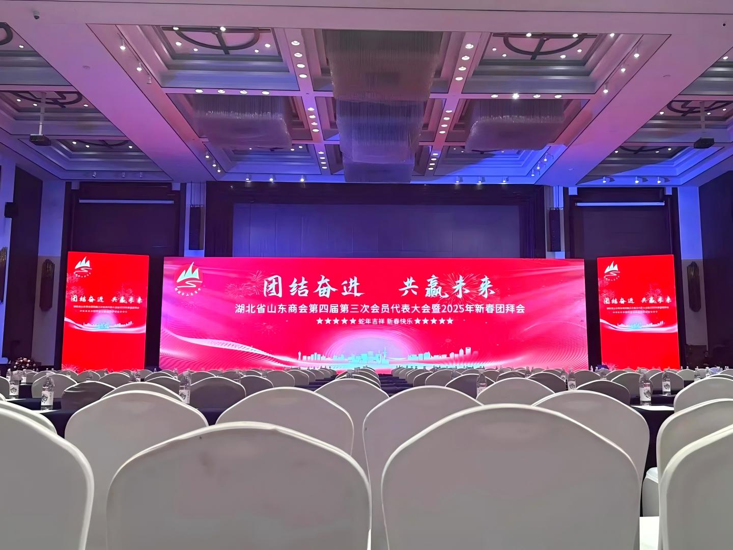 A: LED screens can bring many differences to corporate activities. Its high-definition display effect allows the theme of the event, promotional content, etc. to be clearly presented, highlighting the professionalism and scale of the company. It can play videos and display brand stories, vividly show the corporate culture and values, and enhance the brand image and popularity. It has interactive functions such as touch and somatosensory recognition to increase the experience and participation of participants and create a warm atmosphere. It can also combine VR and AR technology to create an immersive interactive experience, making the event more technological and innovative. In addition, the flexible installation and diverse design of LED screens can adapt to the needs of different venues and activities, making corporate activities more personalized and unique, leaving a deep impression on participants. A: LED screens can bring many differences to corporate activities. Its high-definition display effect allows the theme of the event, promotional content, etc. to be clearly presented, highlighting the professionalism and scale of the company. It can play videos and display brand stories, vividly show the corporate culture and values, and enhance the brand image and popularity. It has interactive functions such as touch and somatosensory recognition to increase the experience and participation of participants and create a warm atmosphere. It can also combine VR and AR technology to create an immersive interactive experience, making the event more technological and innovative. In addition, the flexible installation and diverse design of LED screens can adapt to the needs of different venues and activities, making corporate activities more personalized and unique, leaving a deep impression on participants.