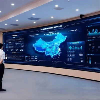 Control Room