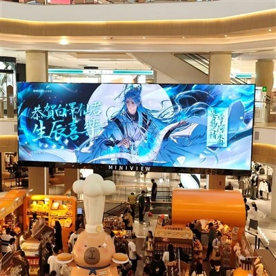 Indoor Advertising Screen